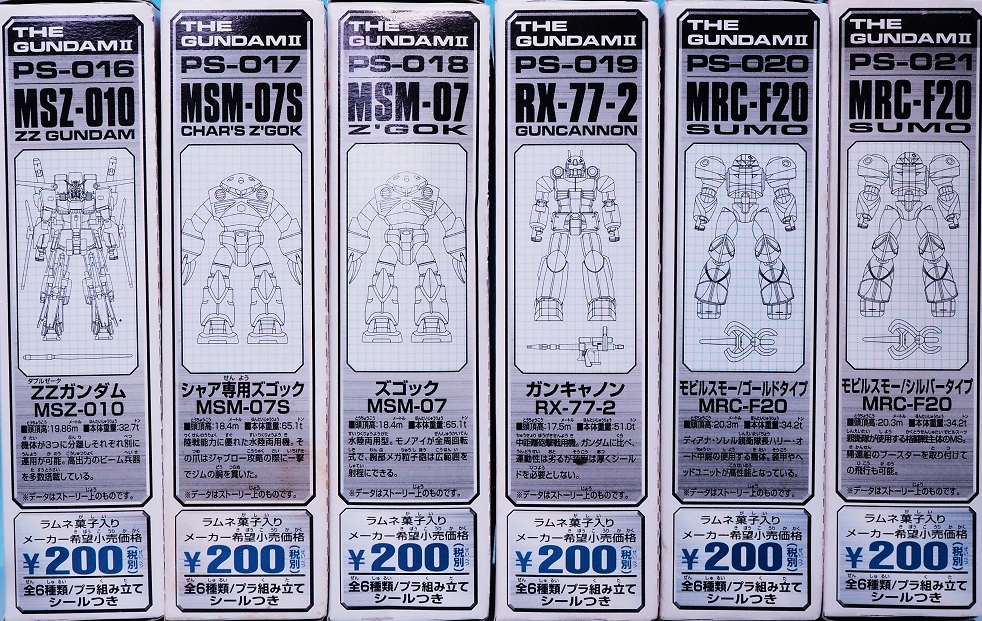 食玩 ザ・ガンダムⅡ パート2 レビュー : おもちゃの巣（玩具レビュー）