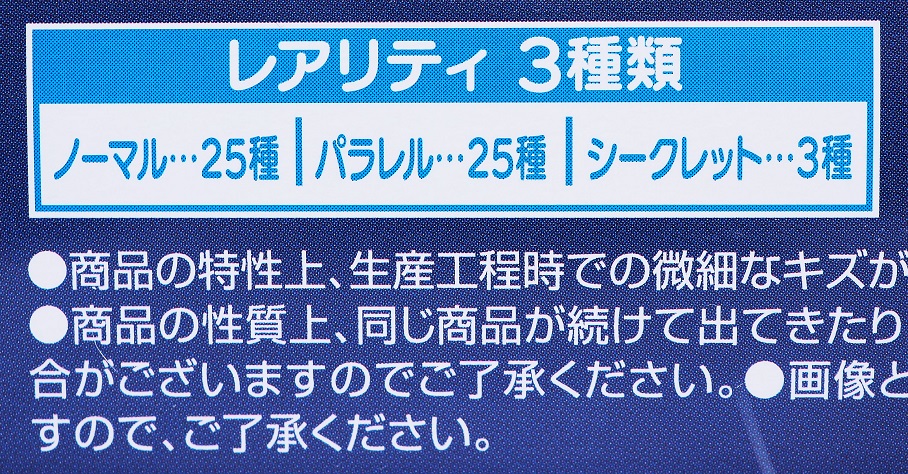 カードダス hololive Vol.2 全人類兎化計画 レビュー : おもちゃ カードダス hololive Vol.2 全人類兎化計画 レビュー : おもちゃ
