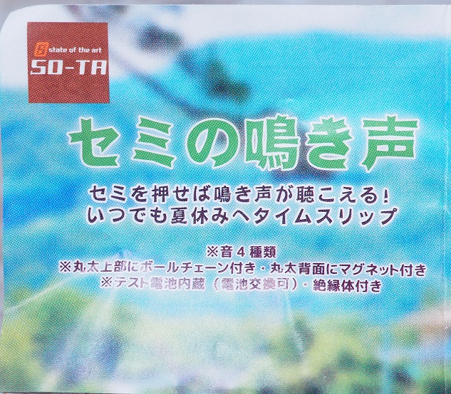 P7302103