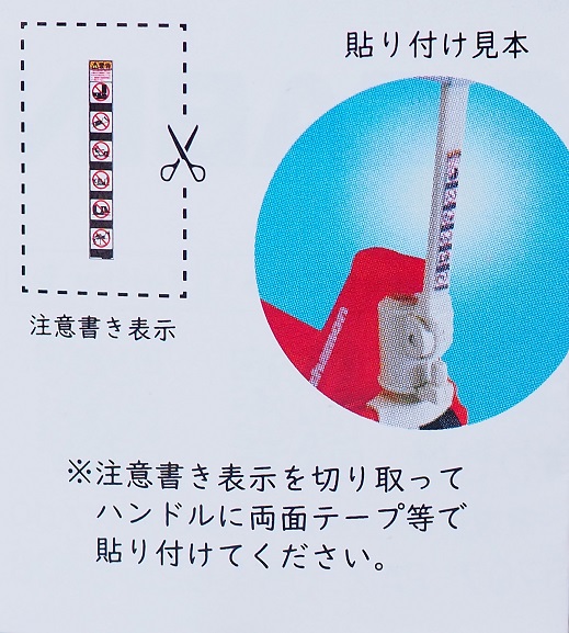 P8262943