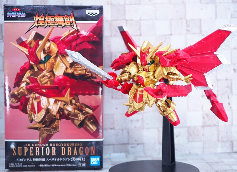 SDガンダム 煌極舞創 スペリオルドラゴン【光の騎士】レビュー SDガンダム 煌極舞創 スペリオルドラゴン【光の騎士】レビュー