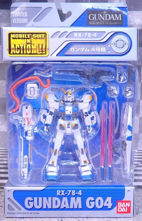 MIA ガンダム4号機 レビュー : おもちゃの巣(玩具レビュー) MIA ガンダム4号機 レビュー : おもちゃの巣(玩具レビュー)