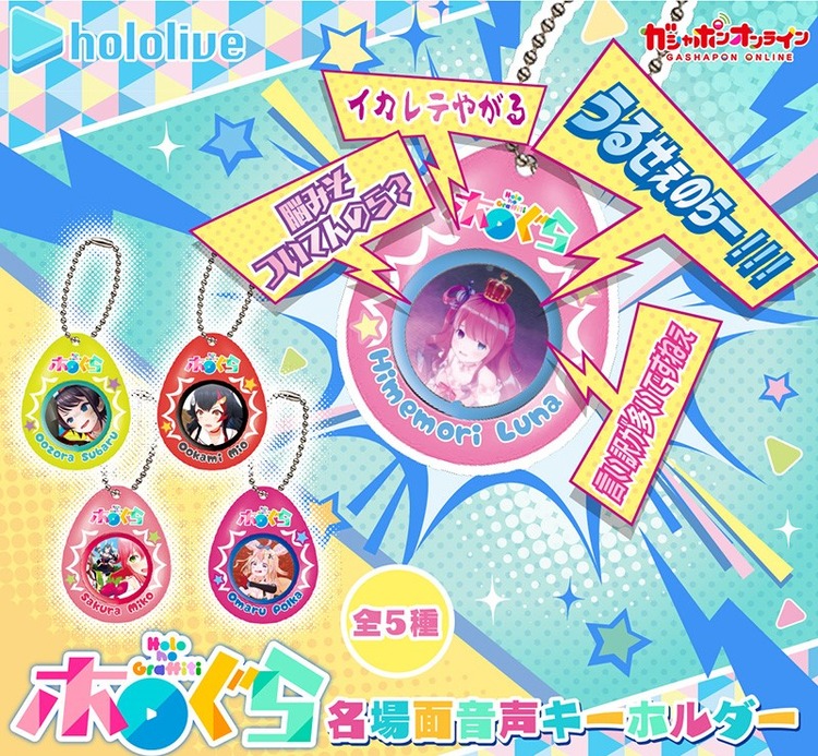 hololive_meibamenonsei_main_h1xqBlQcZ4PiEfSQPSVEvQT_fDAuh1M4