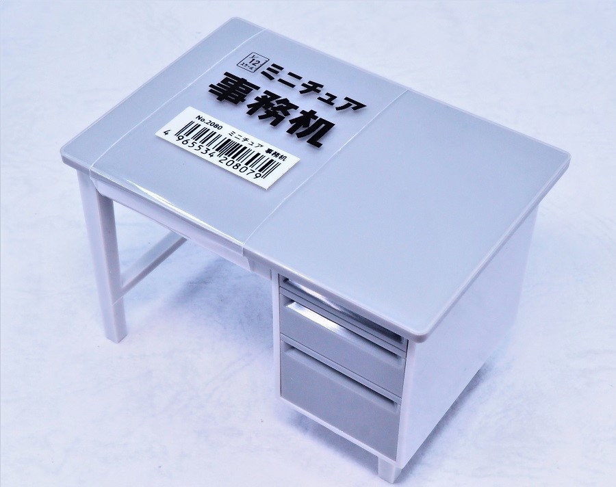 山田化学 ミニチュア 事務机 レビュー : おもちゃの巣（玩具レビュー）