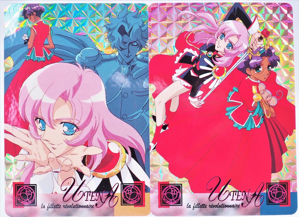 少女革命ウテナ アマダPPカードコンプセミ - 遊戯屋