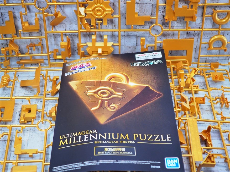ULTIMAGEAR 千年パズル 遊戯王デュエルモンスターズ プラモデル