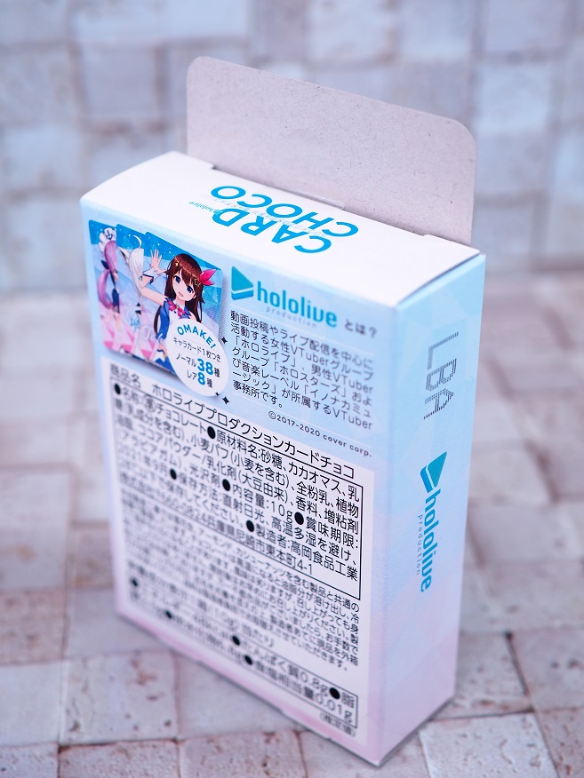 ホロライブプロダクションカードチョコ レビュー : おもちゃの巣