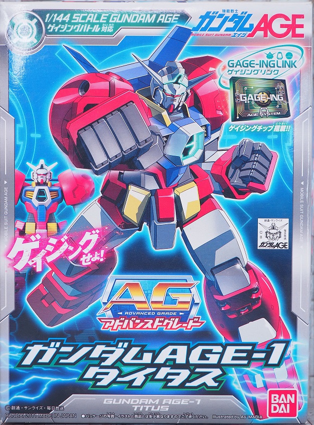 ガンダムAGE アドバンスドグレードプラモデル