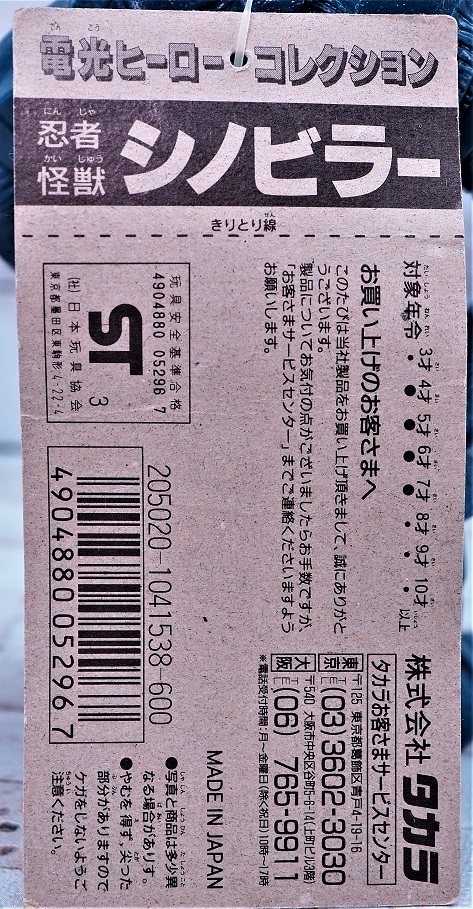 P3305224