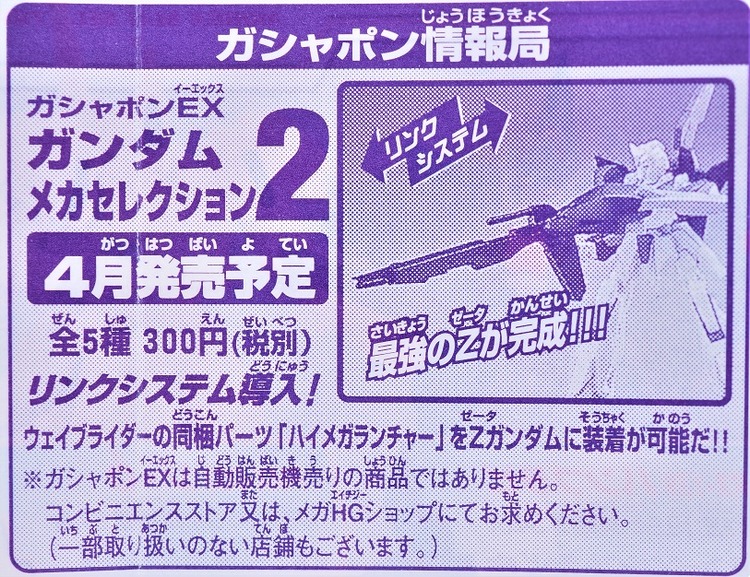 P5272394