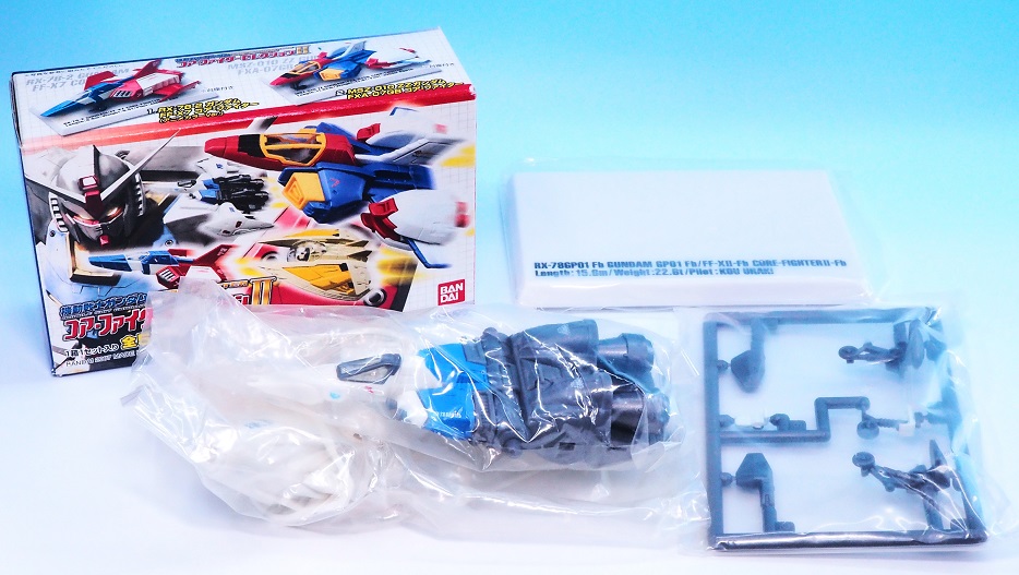 コア・ファイターセレクションII コアファイターII GP01-Fb