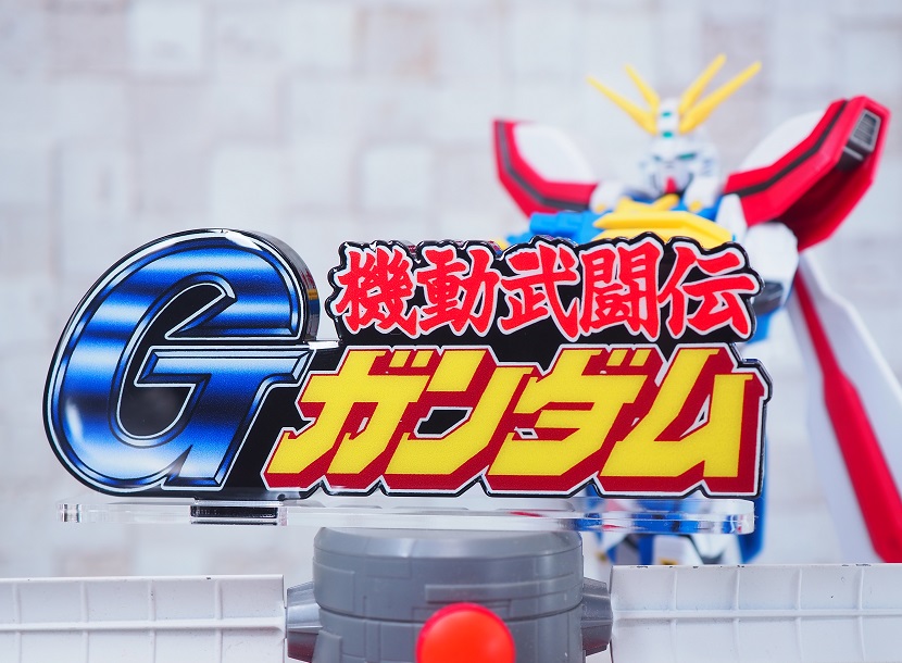 カードダス　機動武闘伝Gガンダム　台紙　ディスプレイ カードダス 機動武闘伝Gガンダム 台紙 ディスプレイ - メルカリ