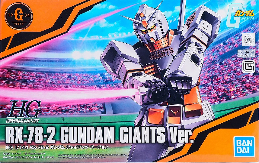 BANDAI - 【新品未開封】HG 1/144 RX-78-2 ガンダム　ジャイアンツ Amazon | ジャイアンツ HG 1/144 RX-78-2 ガンダム ジャイアンツ