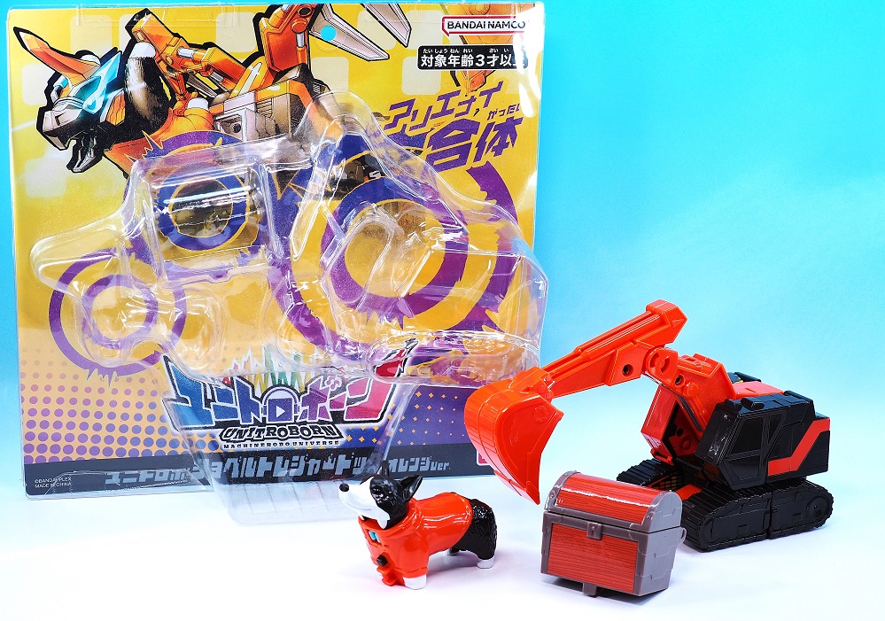 ユニトロボーン ショベルトレジャードッグ オレンジVer. レビュー