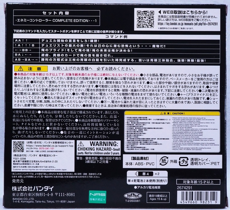 PB162583