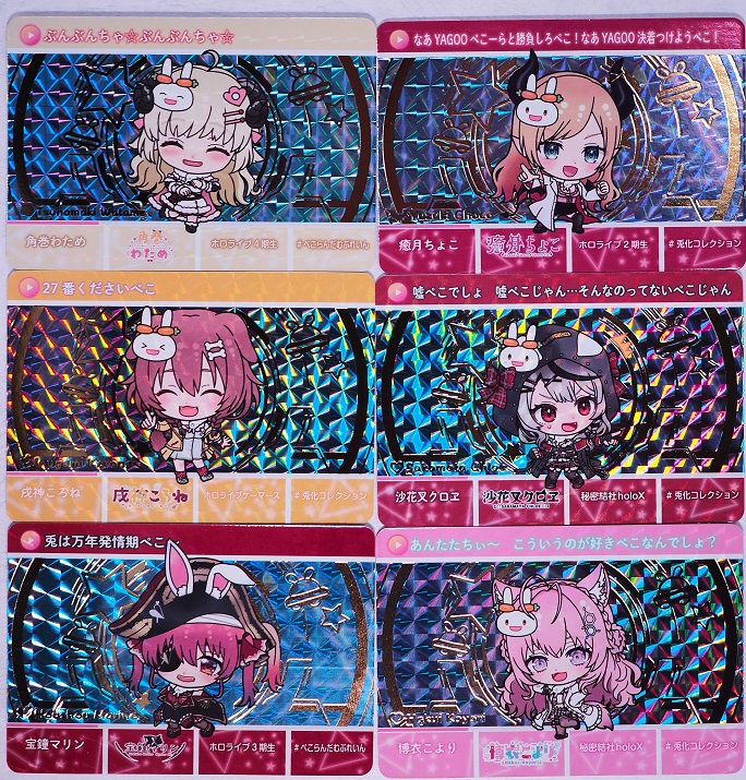 カードダスドットコム 公式サイト | 商品情報 - カードダス