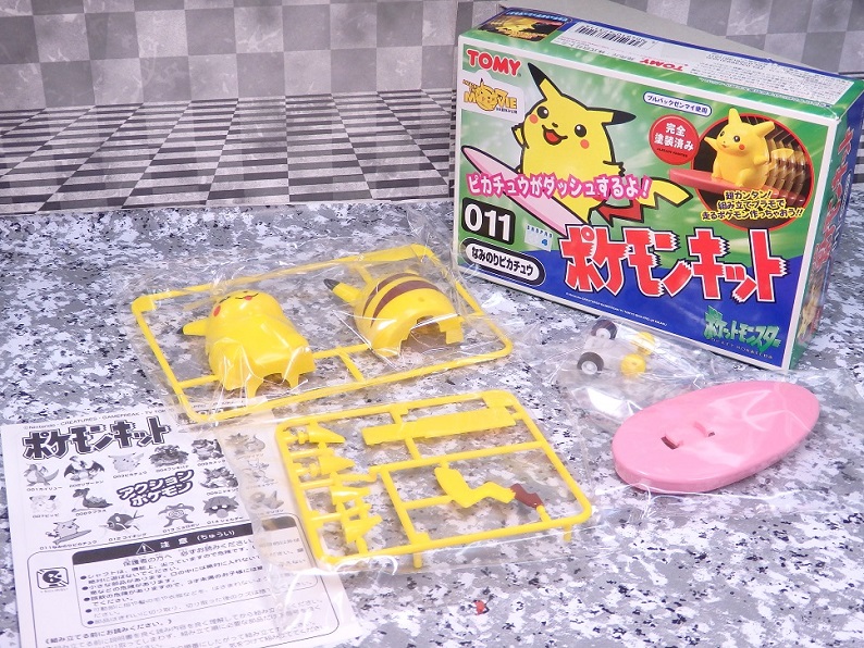 おもちゃの巣 玩具レビュー トミー ポケモンキット なみのりピカチュウ レビュー