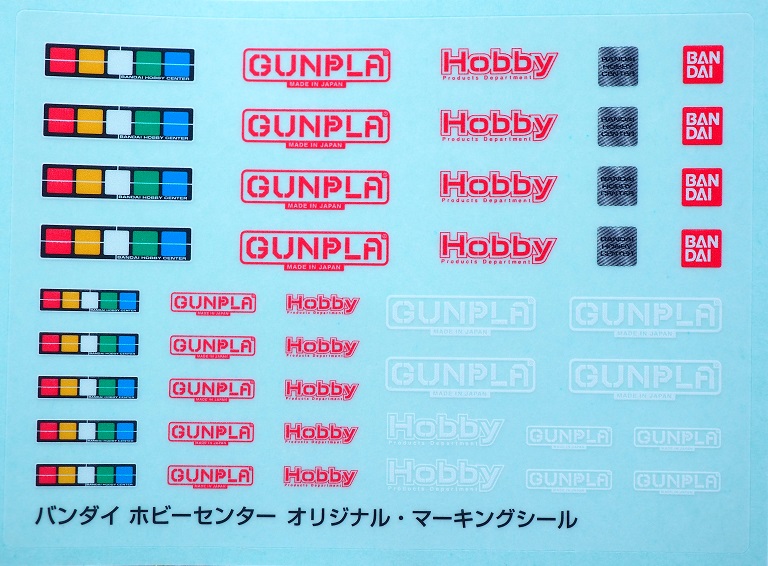 エコプラ BB戦士382 サザビー レビュー : おもちゃの巣（玩具レビュー）