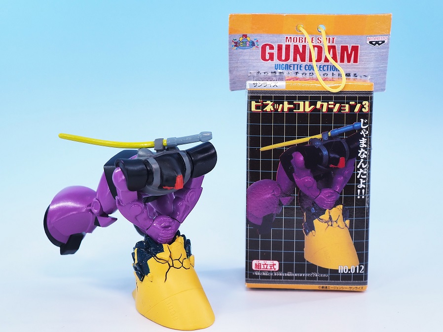 ガンダム　ビネットコレクション３ バンプレスト 機動戦士ガンダムビネットコレクション3 敬礼する