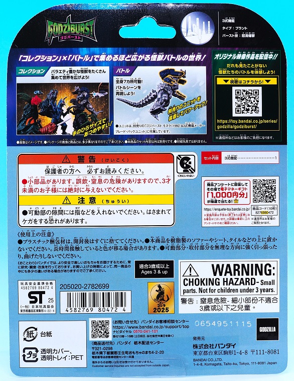 P3211600