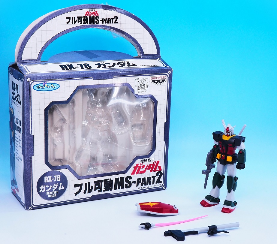 バンプレスト フル可動MS-PART2 ガンダム(リアルタイプカラー バンプレスト フル可動MS-PART2 ガンダム(リアルタイプカラー