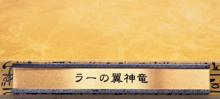 P6054024