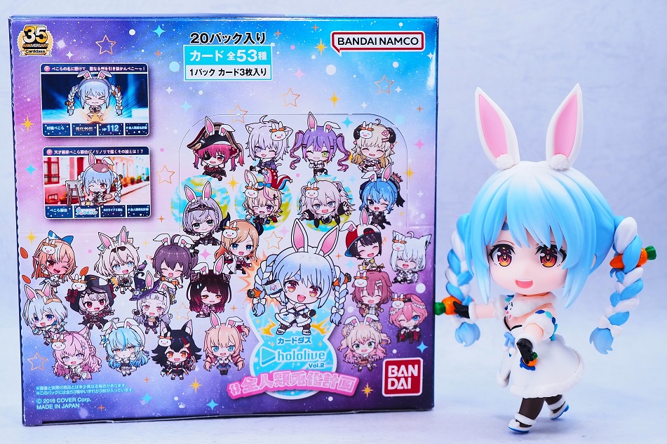 カードダス hololive Vol.2 全人類兎化計画 レビュー : おもちゃ カードダス hololive Vol.2 全人類兎化計画 レビュー : おもちゃ
