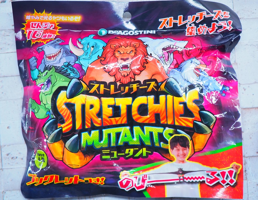 デアゴスティーニ ストレッチーズミュータント レビュー デアゴスティーニ ストレッチーズミュータント レビュー