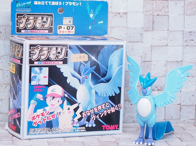 トミー プラモン フリーザー レビュー : おもちゃの巣(玩具 トミー プラモン フリーザー レビュー : おもちゃの巣(玩具