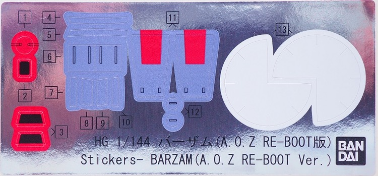 P7171338