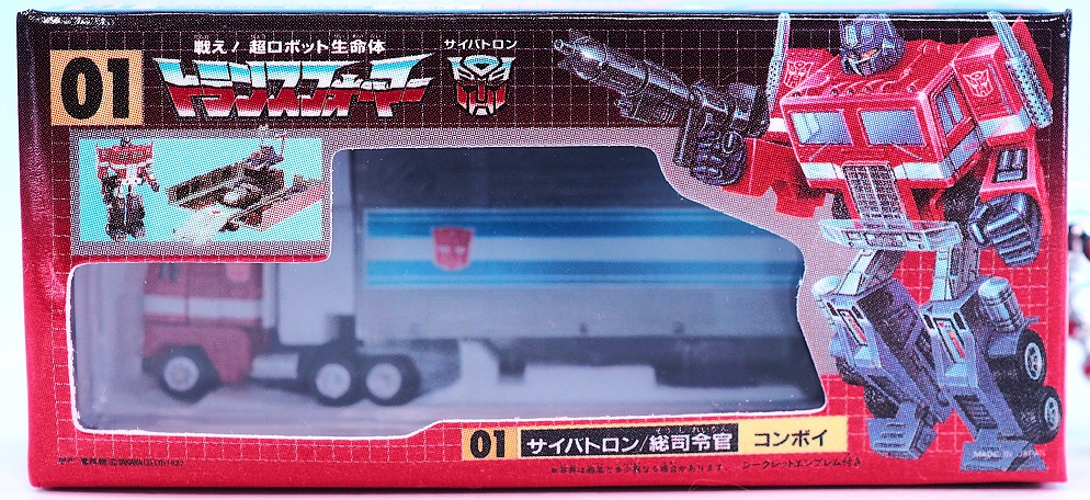 トランスフォーマー ミニチュアパッケージコレクション1 レビュー