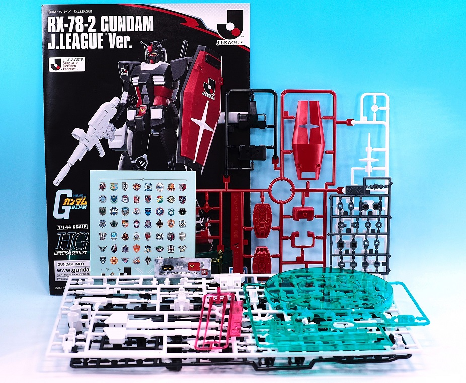 HG RX-78-2 ガンダム JリーグVer. レビュー : おもちゃの巣（玩具