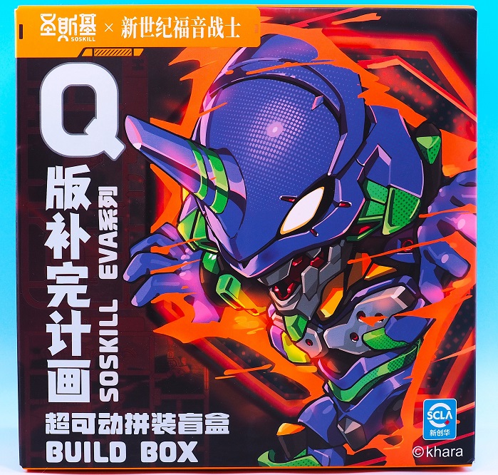 SOSKILL×新世紀エヴァンゲリオン エヴァンゲリオン2号機 レビュー