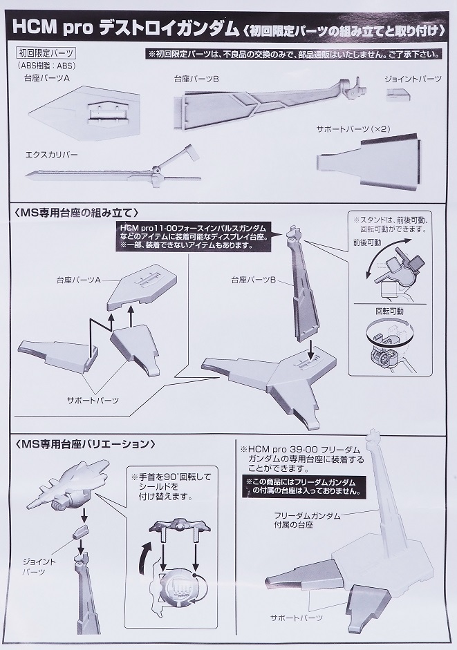 P9300120