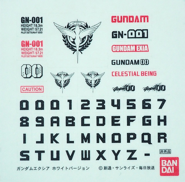 FG ガンダムエクシア ホワイトバージョン レビュー : おもちゃの