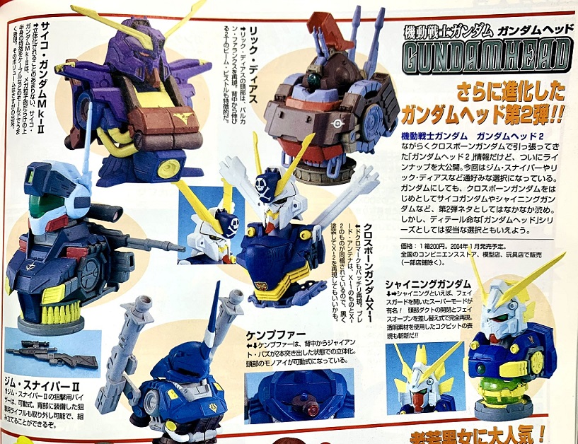 ガンダムヘッドⅡ クロスボーンガンダムX1 レビュー : おもちゃ