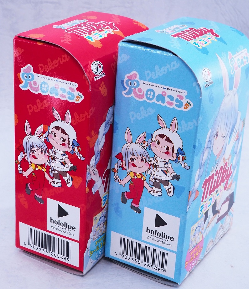 不二家 ミルキーチョコレート（兎田ぺこら） : おもちゃの巣（玩具