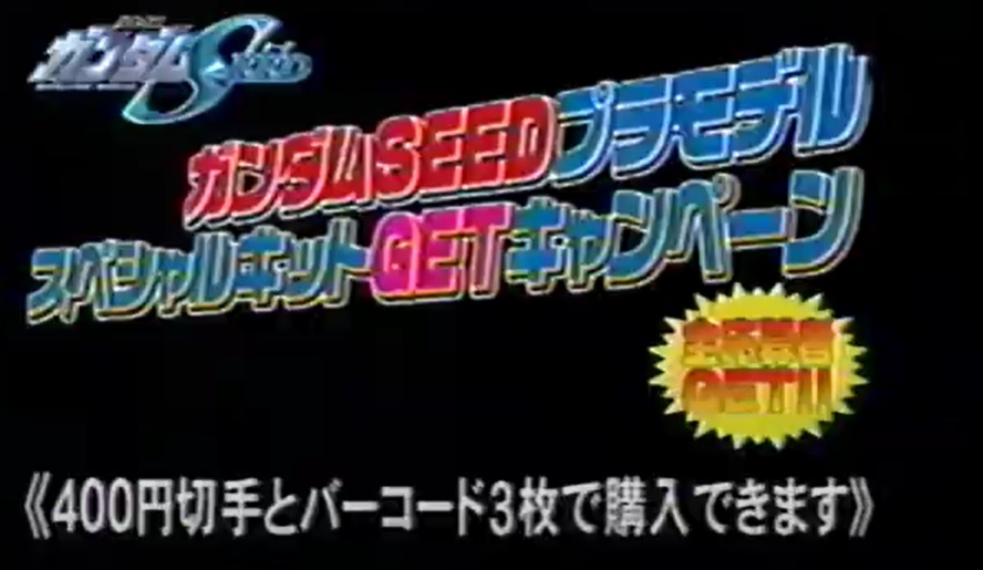 1/144 モビルジン テスト機カラー レビュー : おもちゃの巣 1/144 モビルジン テスト機カラー レビュー : おもちゃの巣