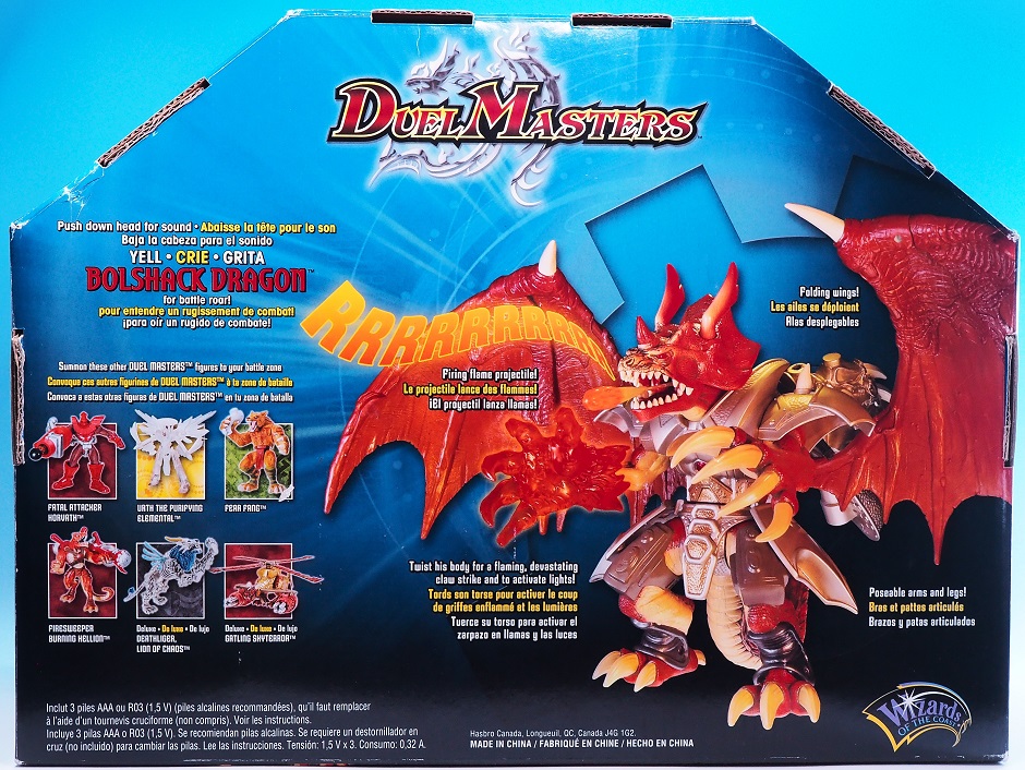 デュエル・マスターズ DXカードスリーブ 王闘竜皇 ボルシャック