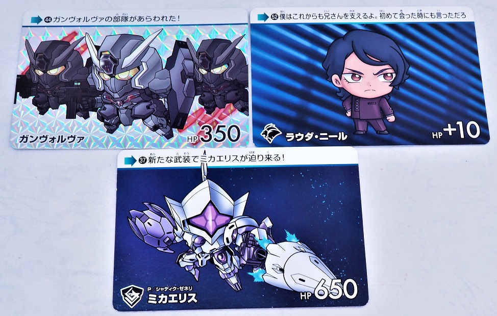 カードダス 機動戦士ガンダム 水星の魔女 Vol.2 レビュー カードダス 機動戦士ガンダム 水星の魔女 Vol.2 レビュー