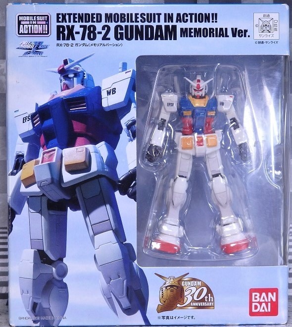 EMIA ガンダム (メモリアルバージョン) レビュー : おもちゃの巣