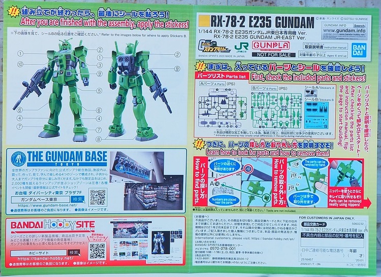 P2231871