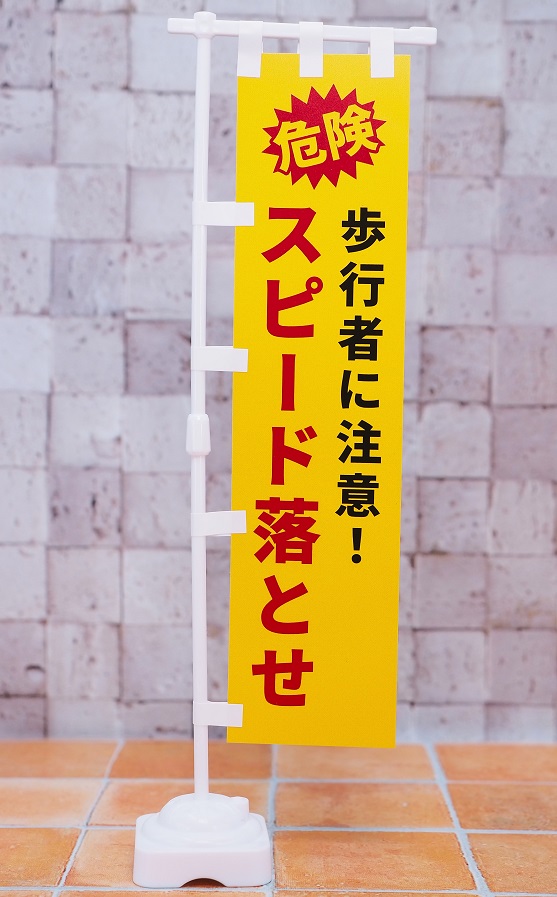 PC244791