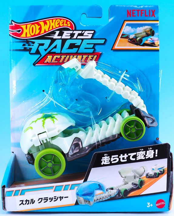 マテル ホットウィール レースでGo!? スカルクラッシャー レビュー