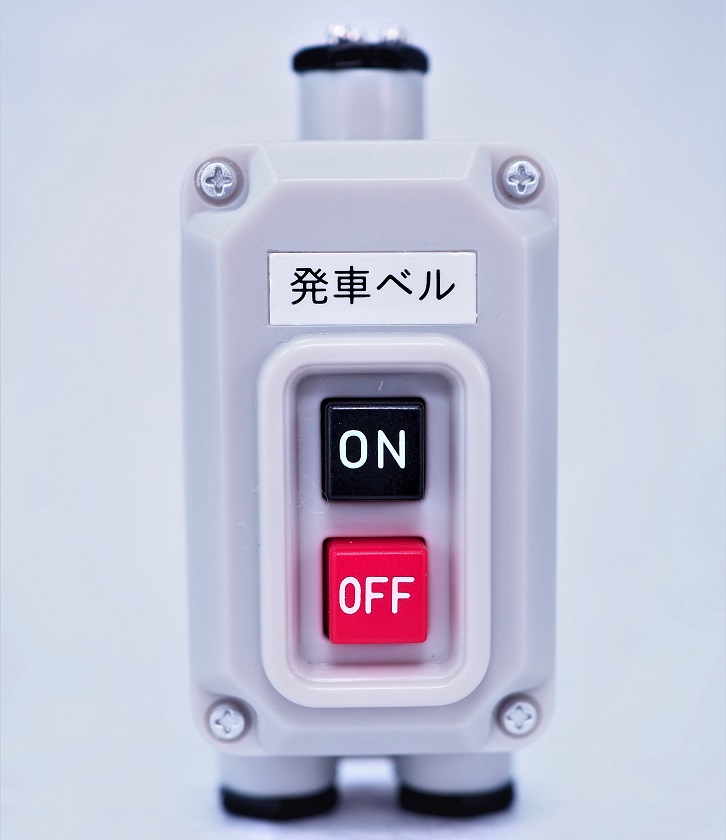 電車の発車ベルスイッチコレクション2 JR 抹香臭い SH3 バラ