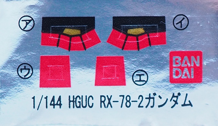 P5317210