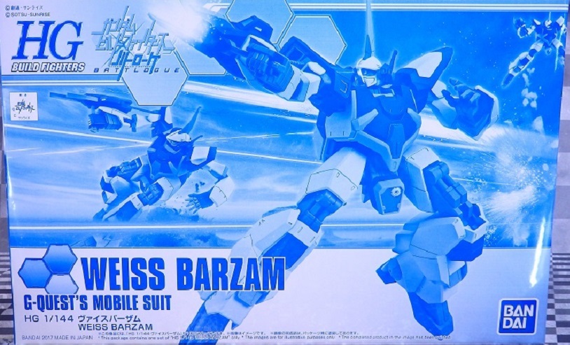 HGBF 1/144 ヴァイスバーザム プラモデル (ホビーオンラインショップ限定) z2zed1b Amazon.co.jp: バンダイ(BANDAI) HGBF 1/144 ヴァイスバーザム