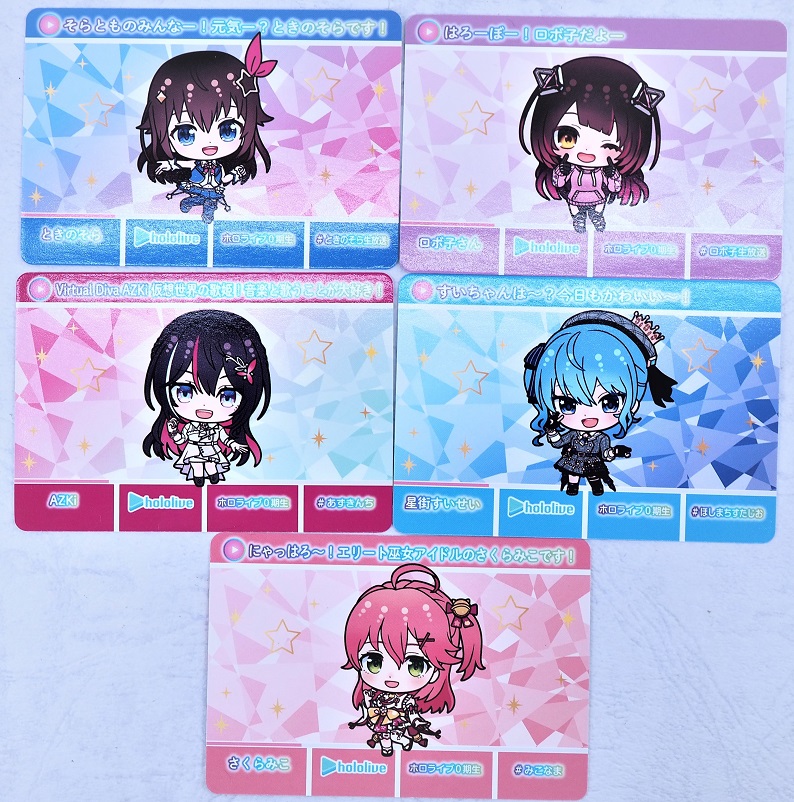 カードダス hololive レビュー : おもちゃの巣(玩具レビュー) カードダス hololive レビュー : おもちゃの巣(玩具レビュー)