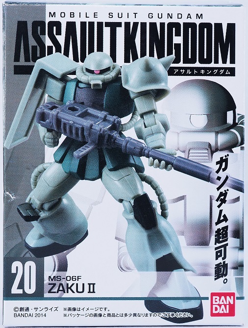 アサルトキングダム 5 量産型ザクII レビュー : おもちゃの巣（玩具