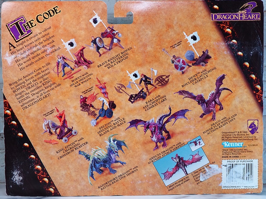 Kenner ドラゴンハート メデューサドラゴン (Medusa Dragon Kenner ドラゴンハート メデューサドラゴン (Medusa Dragon